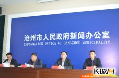 澳门九鑫棋牌网址2010年又发展盐山县、海兴县、孟村回族自治县、东光县为试