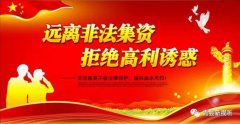 澳门九鑫棋牌官网 信息来源：青县特殊教育中心 ●沧州市重点工作大督查组分